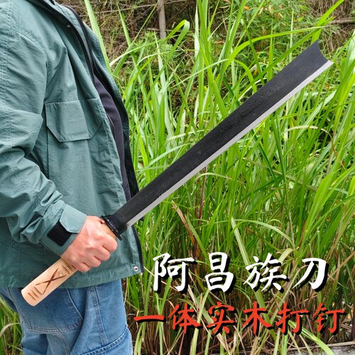 护撒阿昌族刀唐横刀车载防身