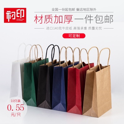 定制牛皮纸袋服装袋子奶茶印logo外卖打包衣服购物礼品包装手提袋
