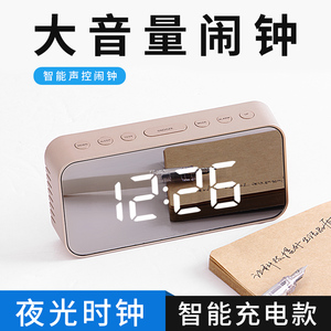 虹泰闹钟学生专用起床神器多功能智能电子时钟儿童男女孩强力叫醒