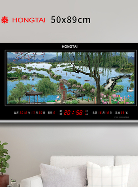 虹泰电子时钟表客厅家用数码万年历立体动态山水画壁日历挂钟5089