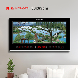 虹泰电子时钟表客厅家用数码 万年历立体动态山水画壁日历挂钟5089