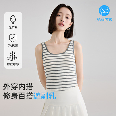 吊带背心内搭女夏季凉感可外穿带胸垫文胸一体打底上衣白色