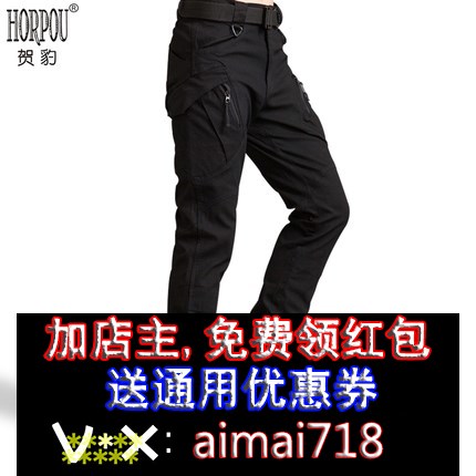 ºØ±ªIX7/9Õ½Êõ³¤¿ãÌØÇÚÐÝÏпã×Ó¾ü¿ãÄÐÊ¿ÐÞÉí¶à¿Ú´ü¹¤×°¿ãÌØÖÖ±ø
