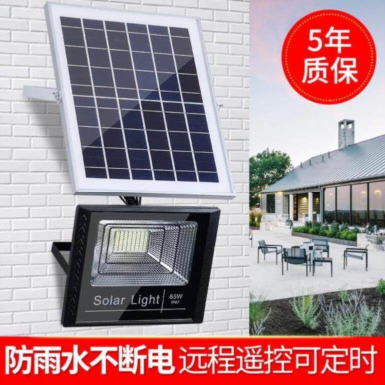led寝室探照小区施工太阳能灯
