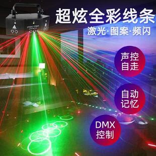 晚会舞台灯光旋转激光灯闪光摇滚七彩色聚光溜冰场舞蹈灯2022年