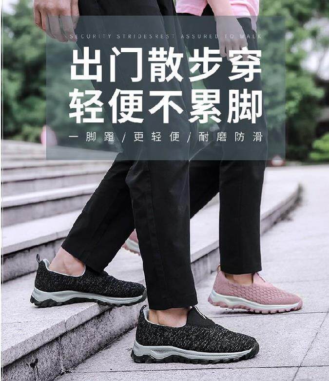轻便妈妈鞋秋季平底户外女式平底夏款老婆软底女款简约韩版款