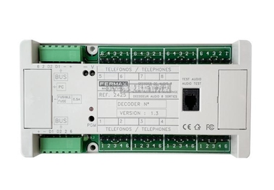 弗曼对讲系统FERMAX解码器