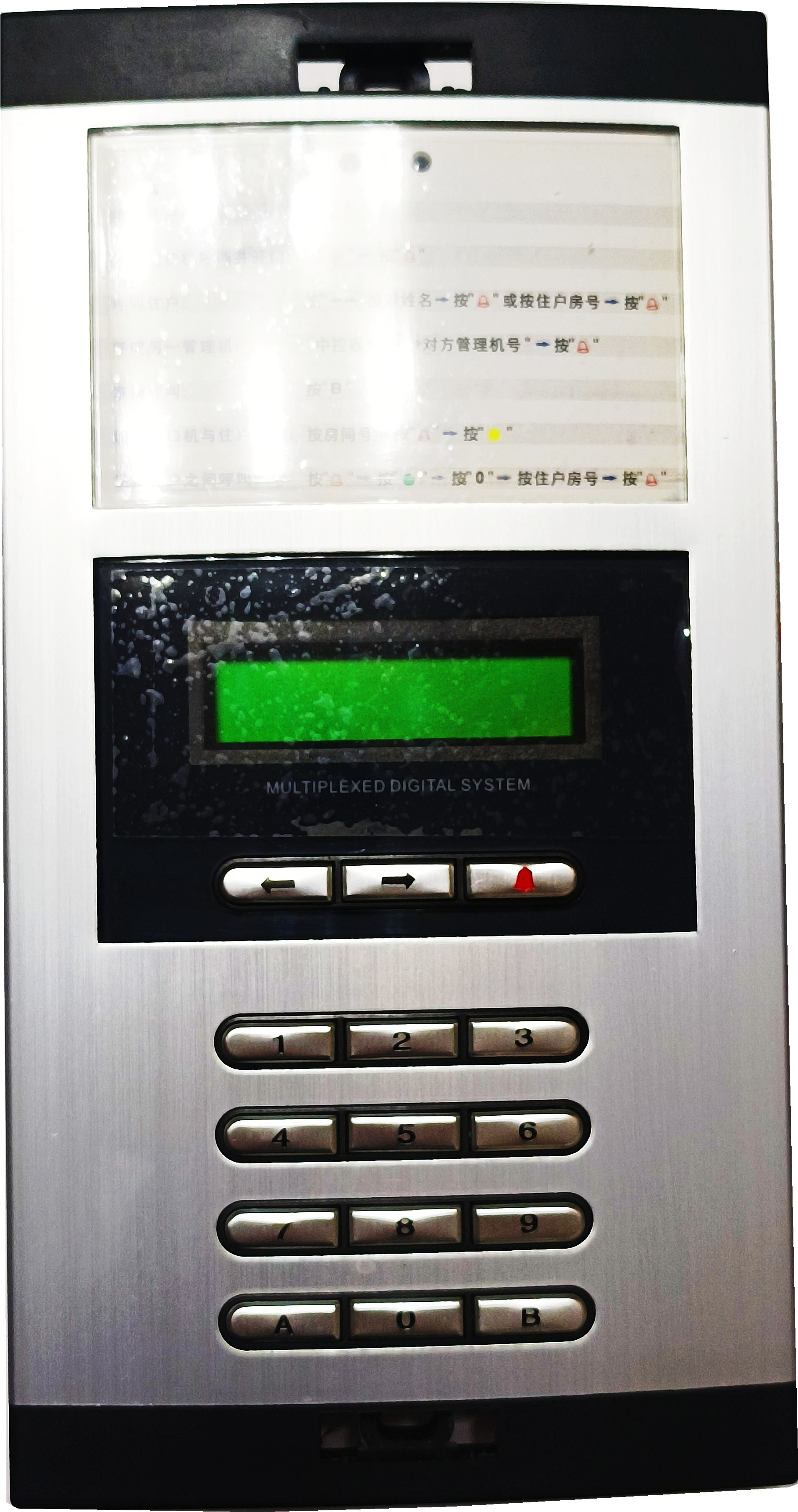 FERMAX 弗曼科斯 87721楼宇可视对讲门禁管理机 原装正品