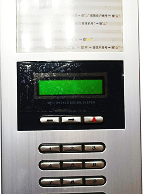 FERMAX 弗曼科斯 87721楼宇可视对讲门禁管理机 原装正品