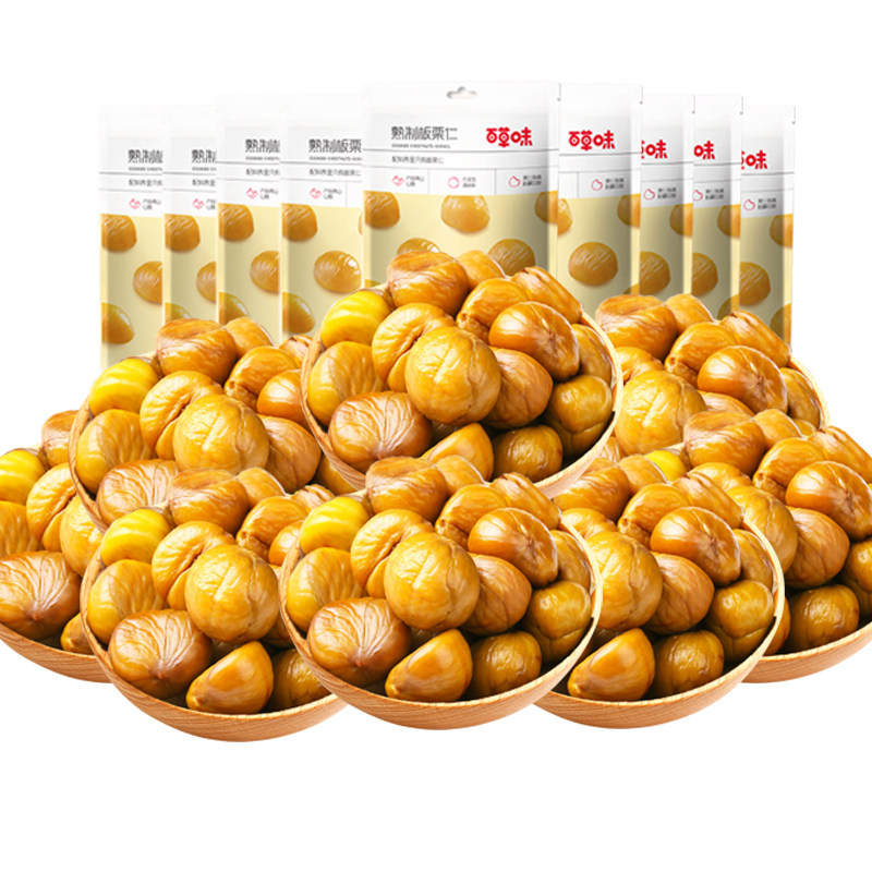 [Herb odor-Chestnut 80gx10 bag]Daily blend nut leisure time snacks Gan Li Hui Chestnutsin the Snacks/Nuts/Specialty , Hickory/Nuts/Roasting , Instant Chestnut  category - from Buy2taobao.com to provide professional Taobao agent buy service
