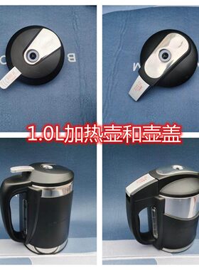 沁园原版1.0L加热壶盖
