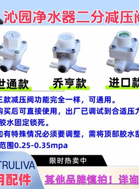 沁园调压阀可调节减压阀