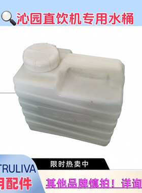 沁园立式直饮机内置水箱