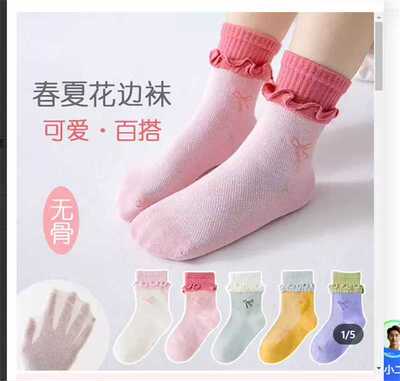 女童袜子春夏甜美蝴蝶结网眼中筒棉袜无骨百搭学生袜公主袜