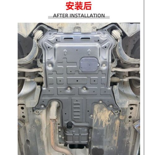 18-25款捷豹XFL原装发动机下护板树脂塑料合金锰钢底盘专用3D护板