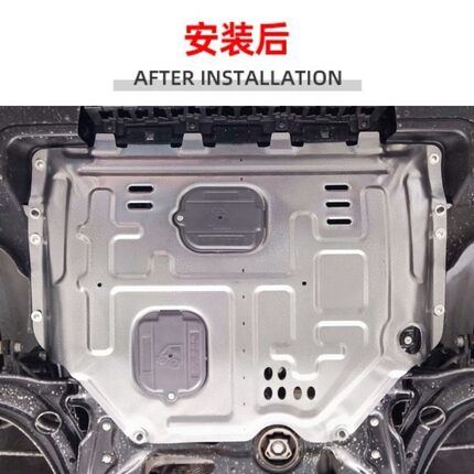20-24款捷达VS7原装发动机下护板树脂塑料合金锰钢底盘专用护板