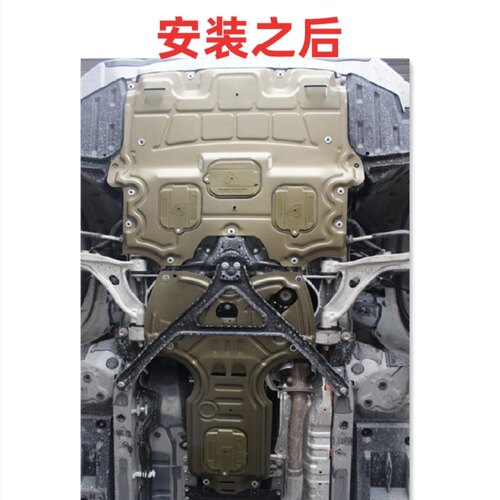 16-17款GS300H原装发动机下护板树脂塑料合金碳钢底盘专用护板