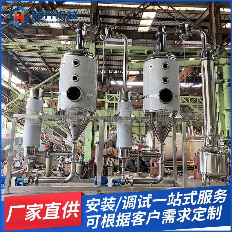 工厂PLC电控全智能强制外循环双效蒸发器真空低温减压浓缩器,机械设备,过滤设备,淘宝优惠券,粉丝福利购,淘宝优惠卷