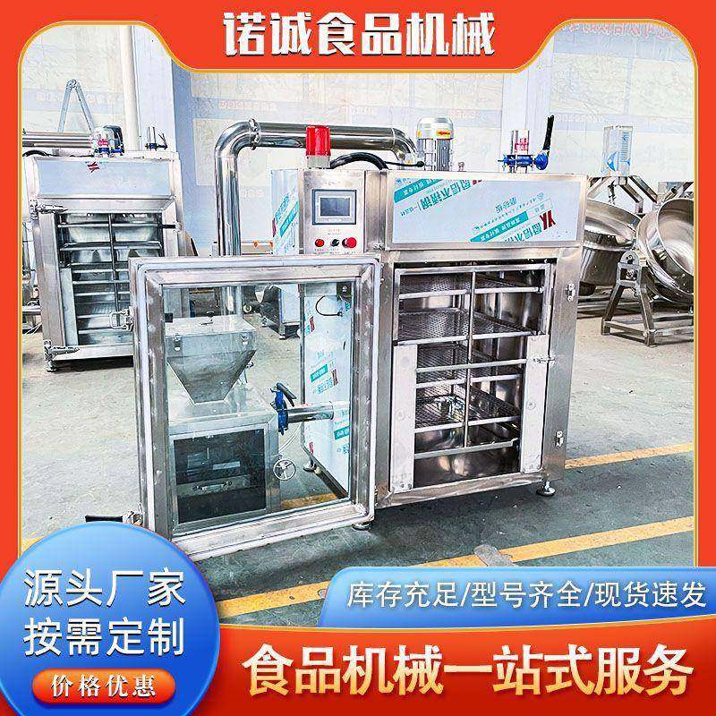 哈尔滨红肠烟熏设备商用腊肠熏鱼烟熏炉豆干腊肉烟熏上色设备,清洗/食品/商业设备,肉制品加工设备,淘宝优惠券,粉丝福利购,淘宝优惠卷