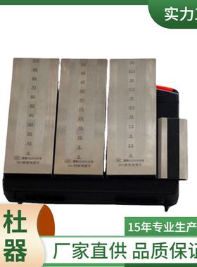 QXP 0-25 0-50 0-100（双槽）刮板细度计 ISO细度计