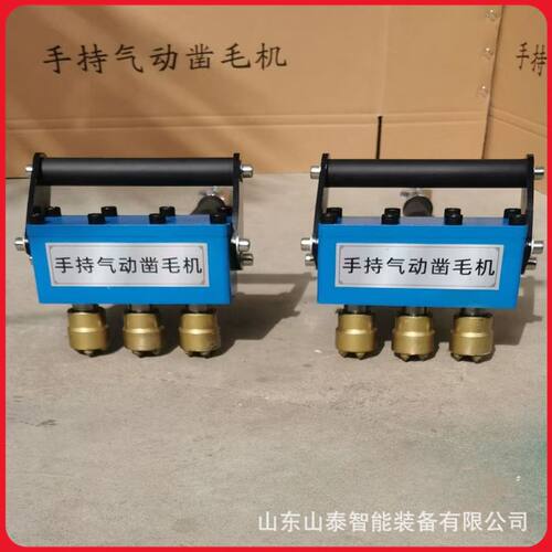 手持气动凿毛机单头多头混凝土打毛机墙面桥梁气动凿毛机