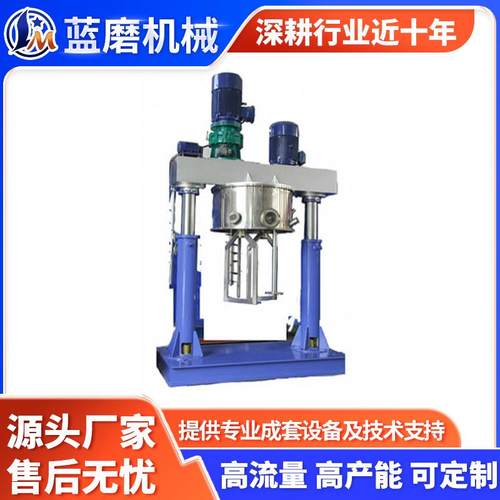 高粘度行星式搅拌机连续作业式真空腻子密封胶混合机胶水搅拌机