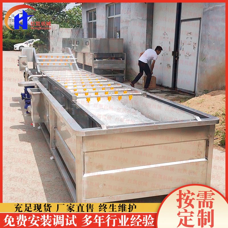 升级款芦荟气泡清洗机 水浴式清洗机 喷淋式清洗机304不锈钢制作