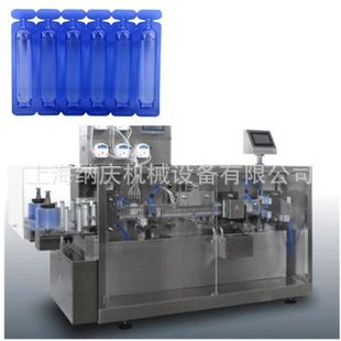 病毒采样管灌装机 试剂管自动化罐装设备 检测试剂灌装旋盖一机