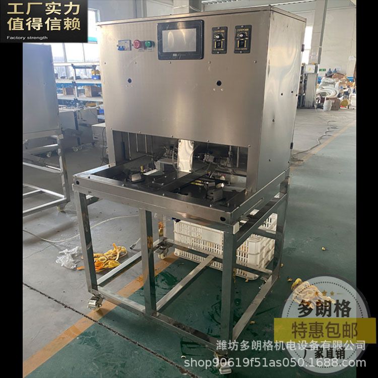 双工位橙子削皮机 适用于柠檬 苹果 梨等各类水果的去皮处理
