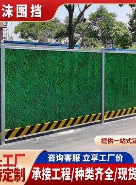 泡沫夹心围挡市政工程建筑施工挡板道路工地临时围蔽铁皮围栏防护