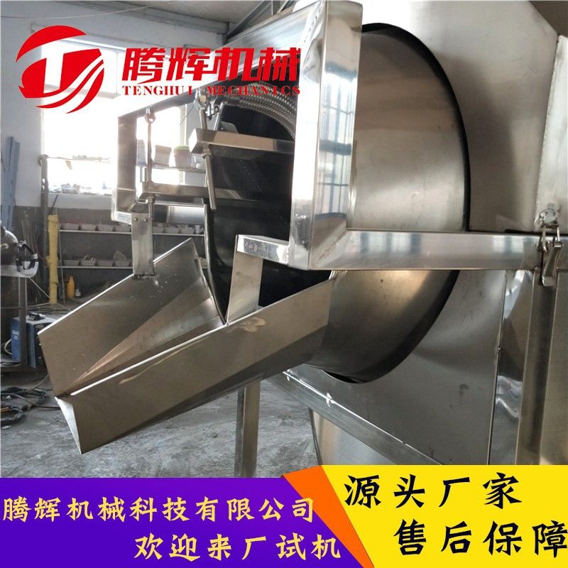 供应核桃仁去皮机 多功能核桃剥壳机 青皮核桃去皮清洗仁壳分离机