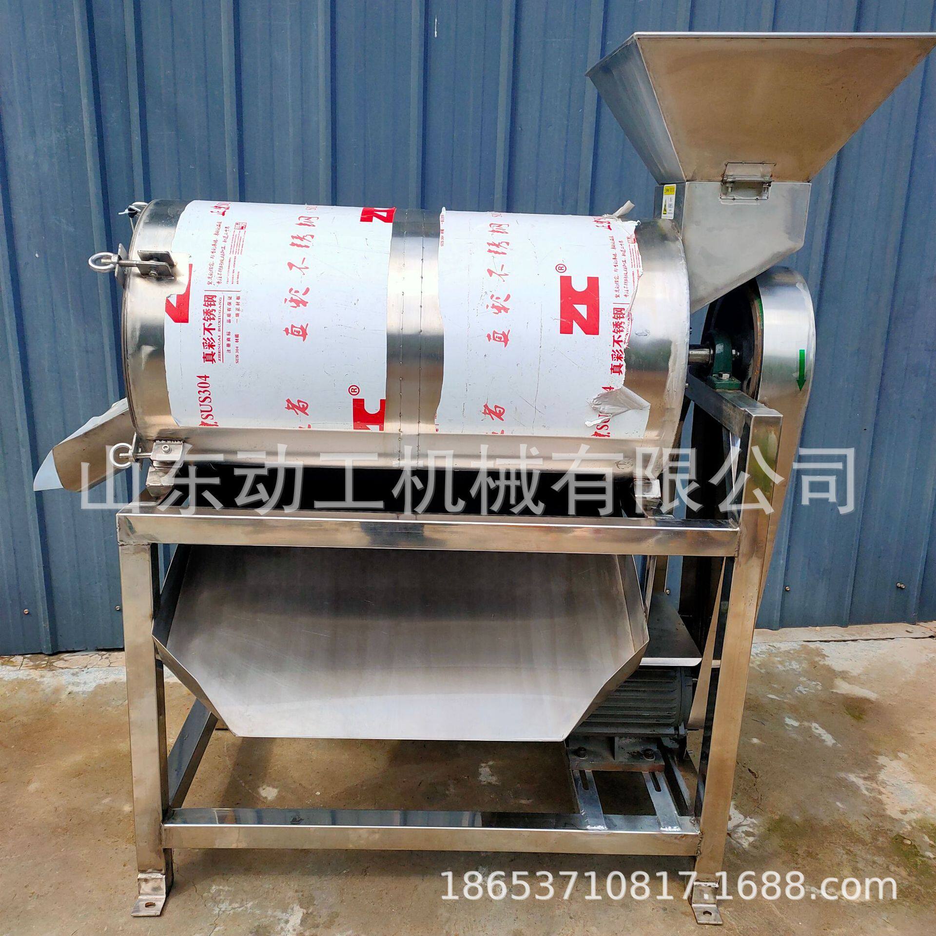 双道芒果去核打浆机 单道番茄去皮制浆机 商用不锈钢水果打浆机