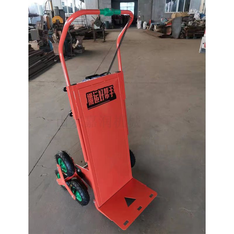 上下楼搬运工具 电动爬楼机 拉家具送水爬楼车