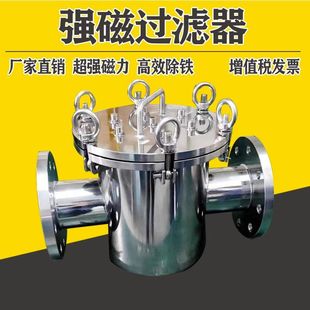 不锈钢磁性过滤器 强磁除铁器 卫生级管道强磁棒DN80（5根磁棒）