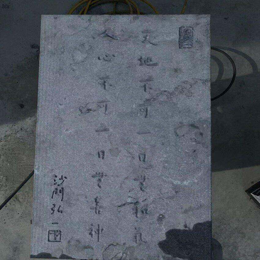 拓片石定制 青石拓片石头定做刻字书画泰山石敢当摆件雕刻摆件