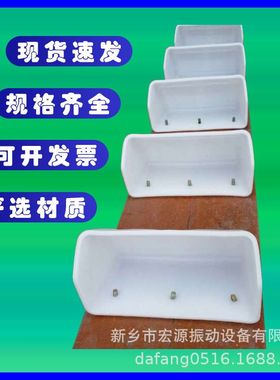 上料塑料斗 QB浅型畚斗 开孔料斗 HB烘干斗 D式扒谷机斗 白色挖斗