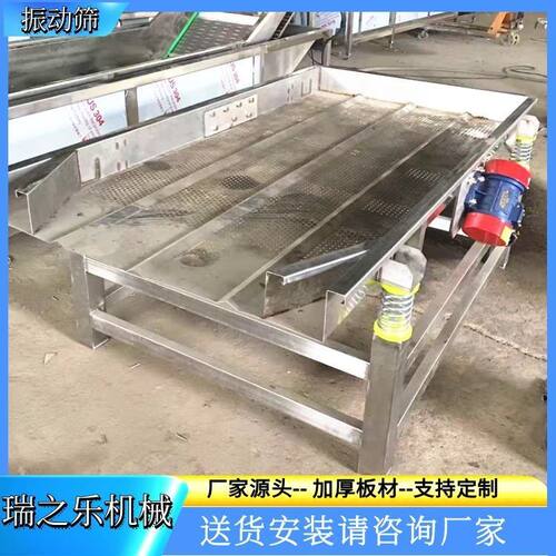 果蔬振动沥水机酱菜翻转风干机叶菜类清洗后震动除水线震动沥水