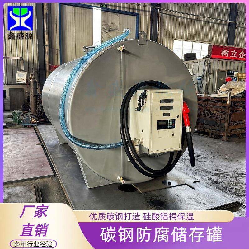 电加热碳钢动物油储油罐10吨化工废液储存罐工业机油立式储罐