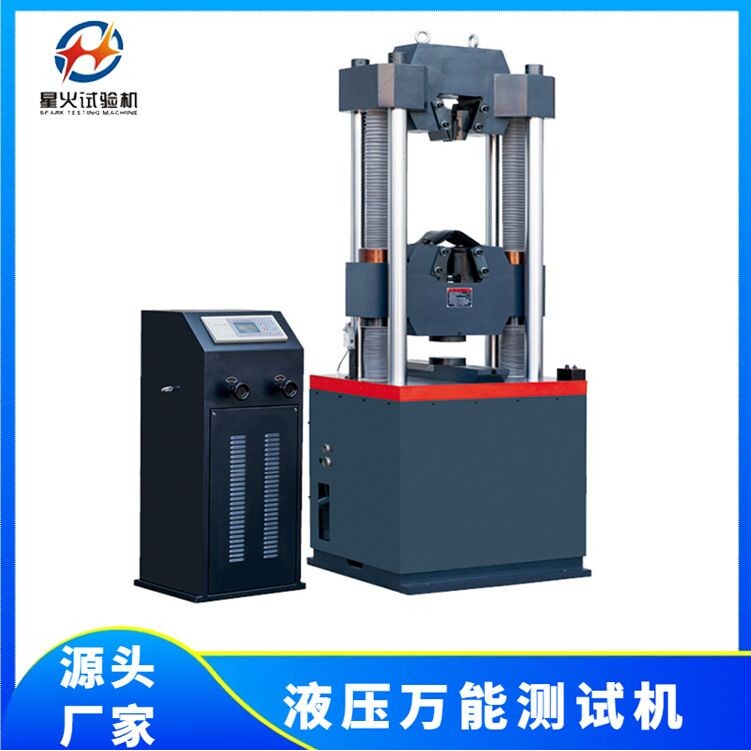 连接金具残余变形试验机出口泰国 连接金具拉伸强度试验机