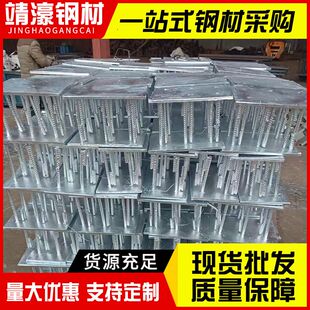 预埋件 焊接铁板镀锌预埋件 高铁桥梁预埋支座幕墙预埋钢板现货