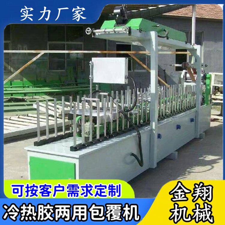 装配式板材多功能覆膜机 成型压轮式集成墙板包覆机 冷转印包覆机