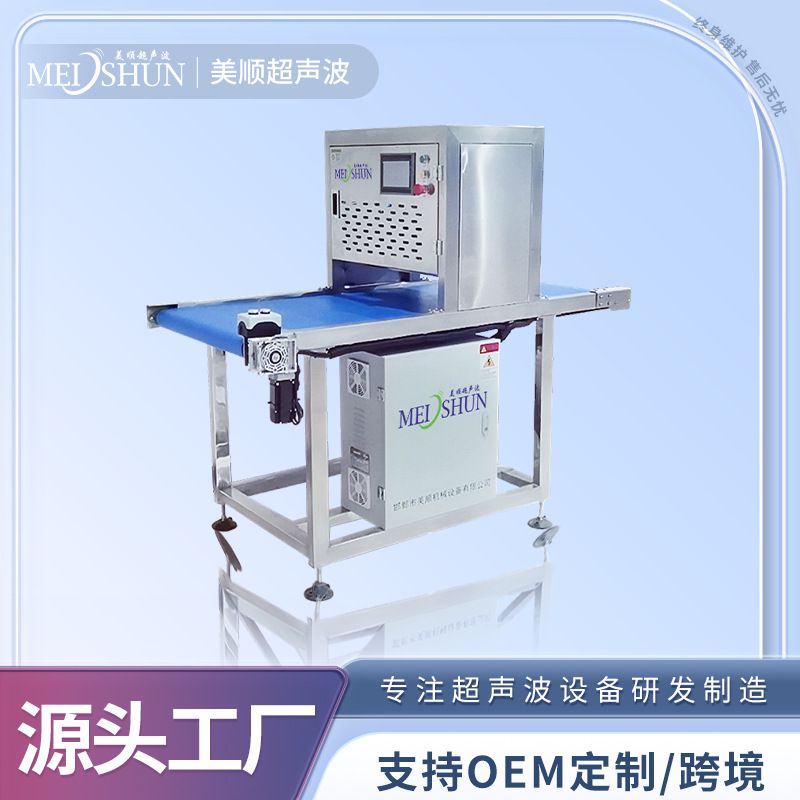 工厂直营超声波油条生面胚切条机 垂直食品切割机 连续式分切