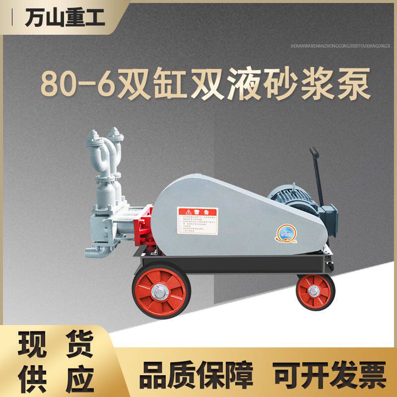 双液注浆泵建筑工地高压水泥注浆机地基加固大容量双缸液压注浆泵