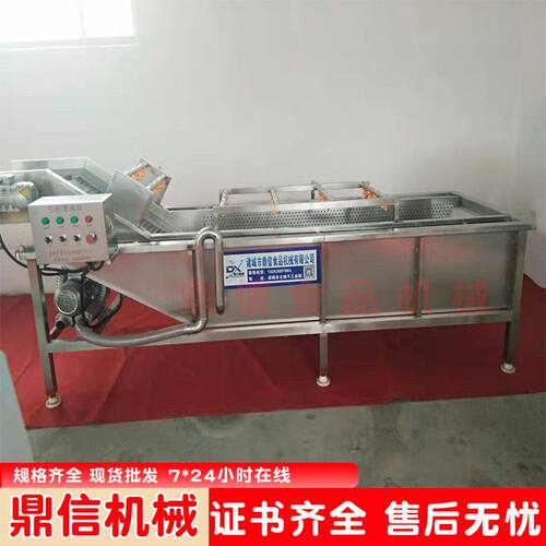 大头菜气泡清洗加工设备 娃娃菜清洗机 全自动 辣白菜清洗生产线