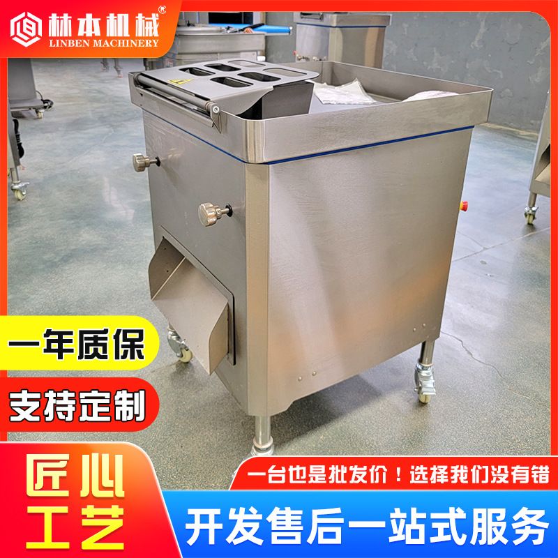 鲜肉切片机商用仿手工全自动潮汕火锅牛肉羊肉吊龙腰片小型切片机
