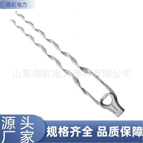 ADSS/OPGW光缆用耐张线夹 预绞丝耐张线夹 铝包钢材质耐张金具串J