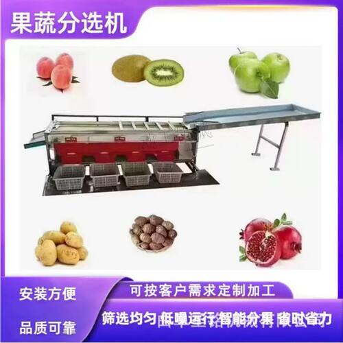 大型滚杠式分选机 商用小龙虾海鲜分拣设备 滚筒式西梅分选机