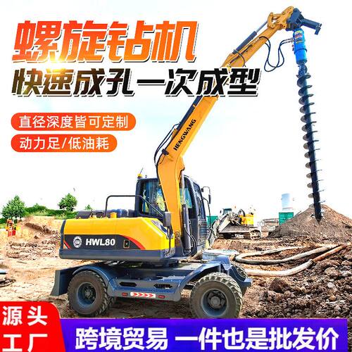 挖机改装螺旋钻光伏螺旋钻孔树坑电线杆孔钻孔机拧螺旋地桩机螺旋