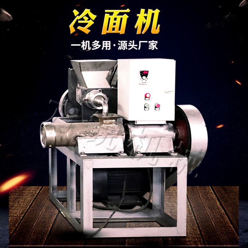 全自动朝鲜冷面机 自熟型东北黄玉米面条机 碴条机