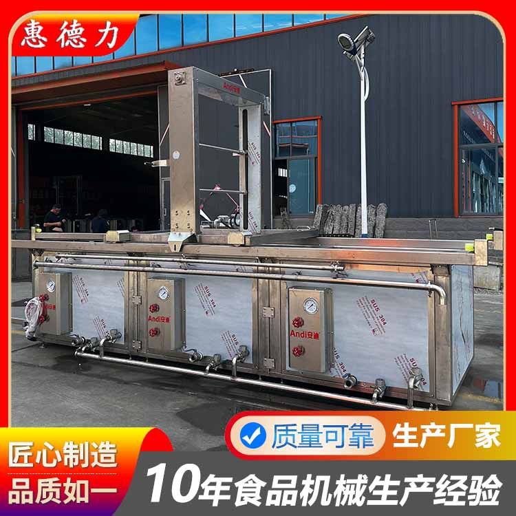 全自动多联蜂窝卤煮锅 扒鸡批量卤煮设备 吊筐出料卤煮加工流水线